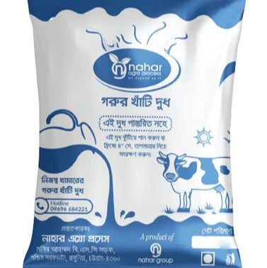 Nahar Agro Process Pure Milk