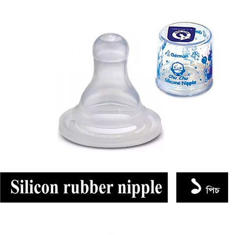 Chu Chu Silicone Nipple